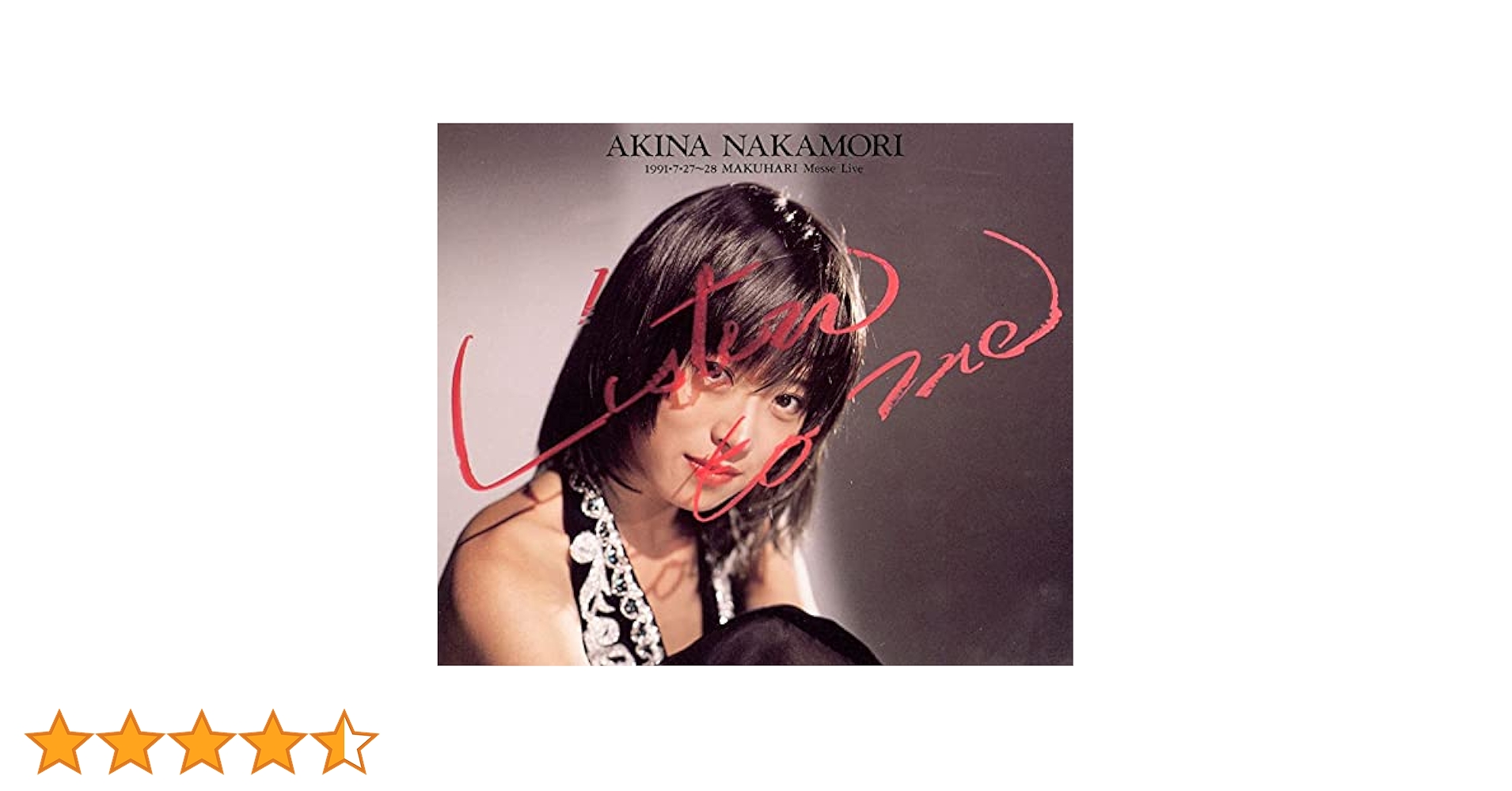 中森明菜Listen to me1991・7・27～28幕張Live限定レコード Amazon.co.jp: Listen to Me -1991.7.27-28 幕張メッセ Live